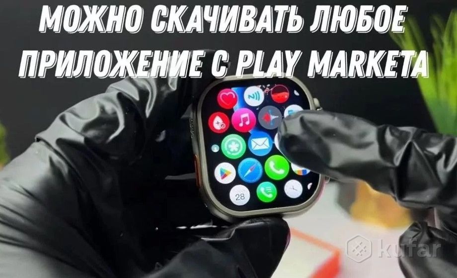 фото smart watch x9 ultra 2 -4g. apple ultra 2 (на aндрoидe 8.1). быстрая доставка по беларуси 1
