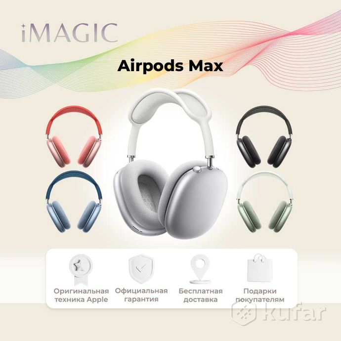 фото new apple airpods max официальная гарантия/подарки/доставка по рб 1
