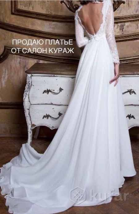 фото свадебное платье кураж 3