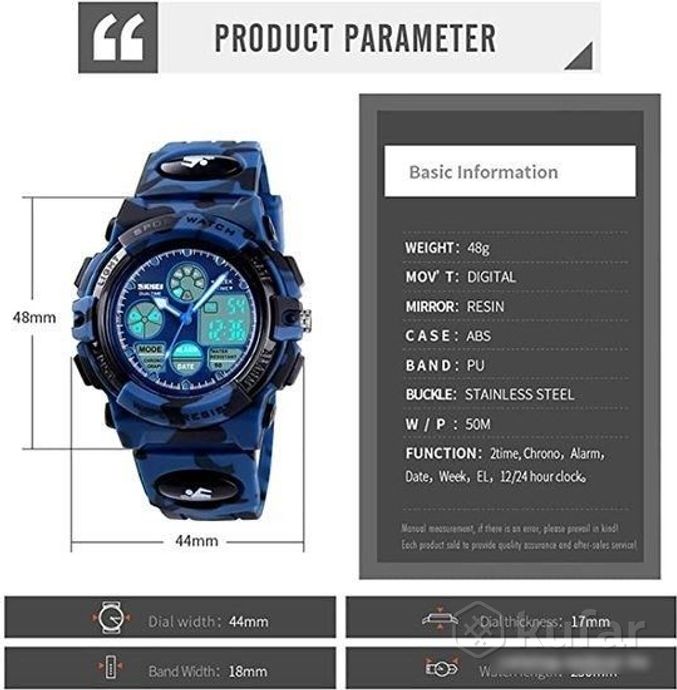 фото наручные часы skmei 1163 (синий камуфляж) 4