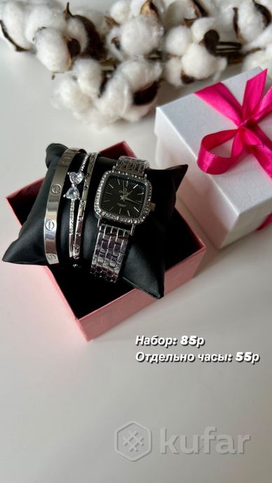 фото женские часы подарочный набор или отдельно (#5) pandora, casio, cartier, kors, rolex  1