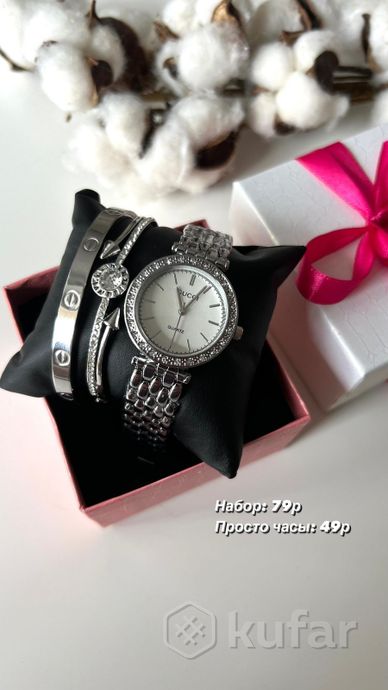 фото женские часы подарочный набор (#6) pandora, casio, cartier, kors, rolex  1