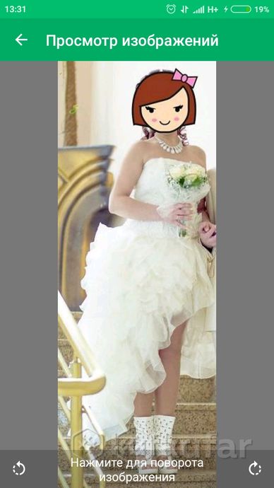 фото свадебное платье с аксессуарами 1