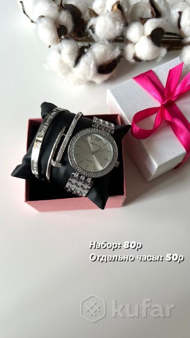 фото женские часы подарочная упаковка (#3) pandora, casio, cartier, kors, rolex  4