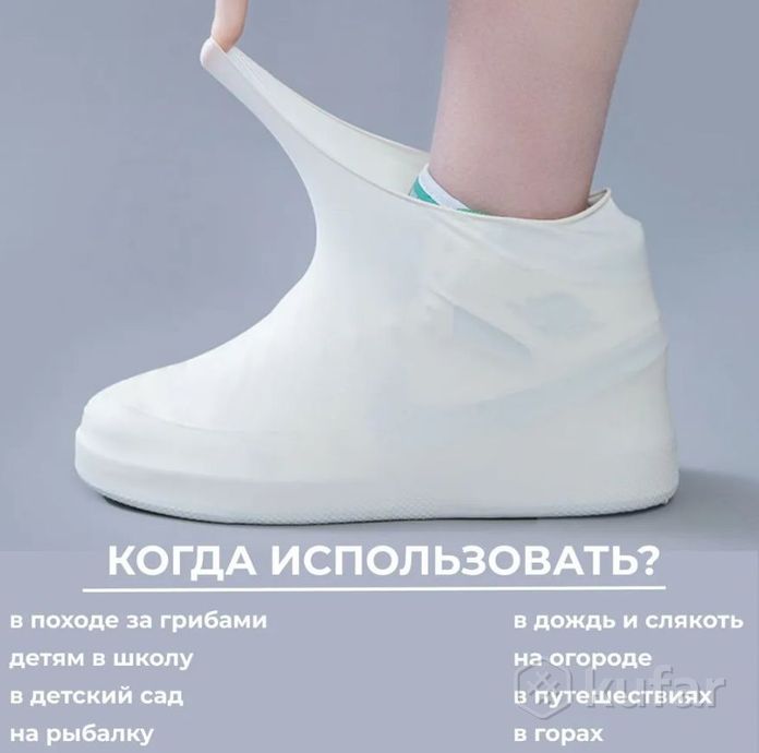 фото бахилы (чехлы на обувь) от дождя и песка многоразовые силиконовые waterproof silicone shoe. суперпро 7