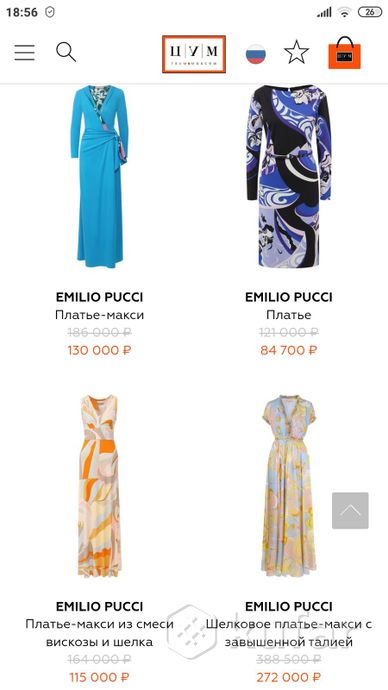 фото люкс платье emilio pucci, бренд, италия, оригинал  8