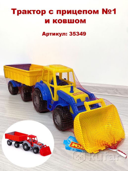 фото тракторы ''алтай'' полесье/ детские игрушечные тракторы/тракторы с прицепами/синий трактор 5