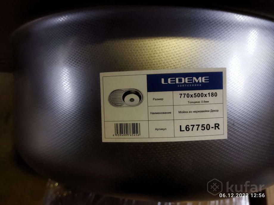 фото стальная кухонная мойка ledeme l67750-l/r, уценённый товар 4