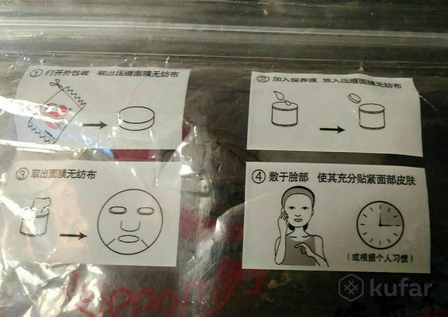 фото упаковка прессованных сухих масок для лица 1
