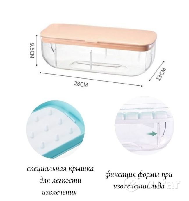 фото набор для приготовления и хранения льда multi - layer / контейнер для льда с крышкой и с двумя форма 2