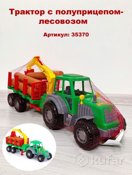 фото тракторы ''алтай'' полесье/ детские игрушечные тракторы/тракторы с прицепами/синий трактор 3