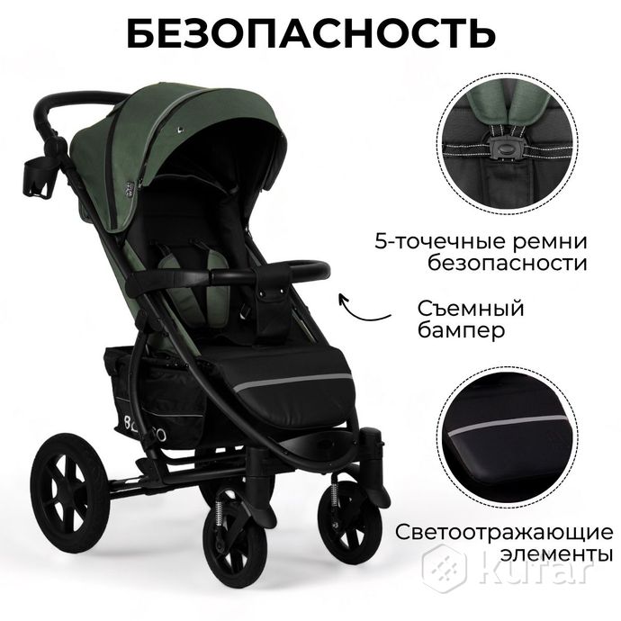 фото детская коляска bubago bg 129-1 model one + дост 7