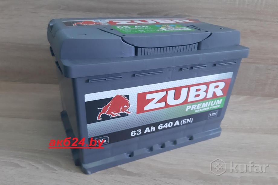 фото хит продаж аккумулятор zubr premium 63 a/h. 640а. 0