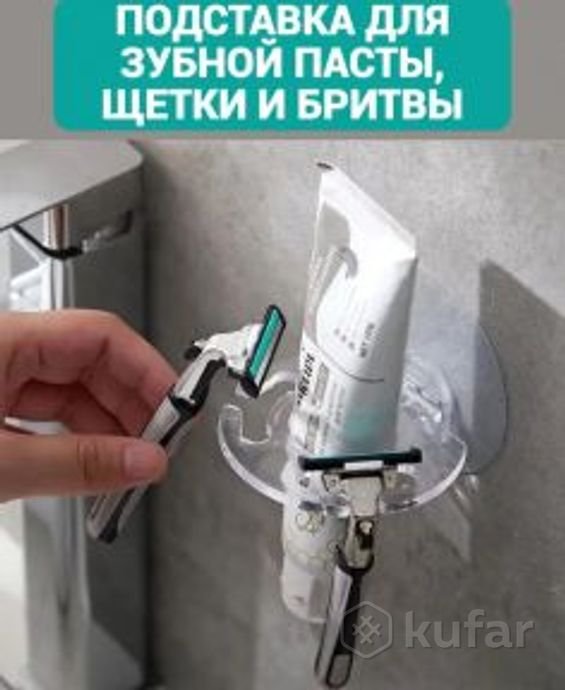 фото держатель для ванной комнаты  / самоклеющийся стакан для зубных щеток, пасты, станков 0