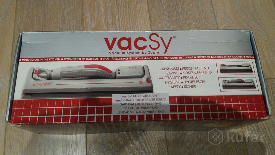 фото продам систему вакуумирования цептер vacsy 4