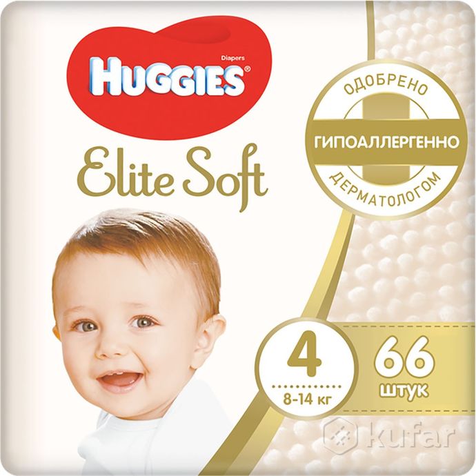 фото huggies elite soft 0,1,2,3,4,5.бесплатная доставка 3