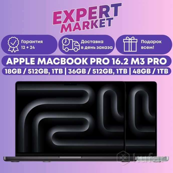 фото macbook pro 16 m3 pro / m3 max новые, гарантия  0