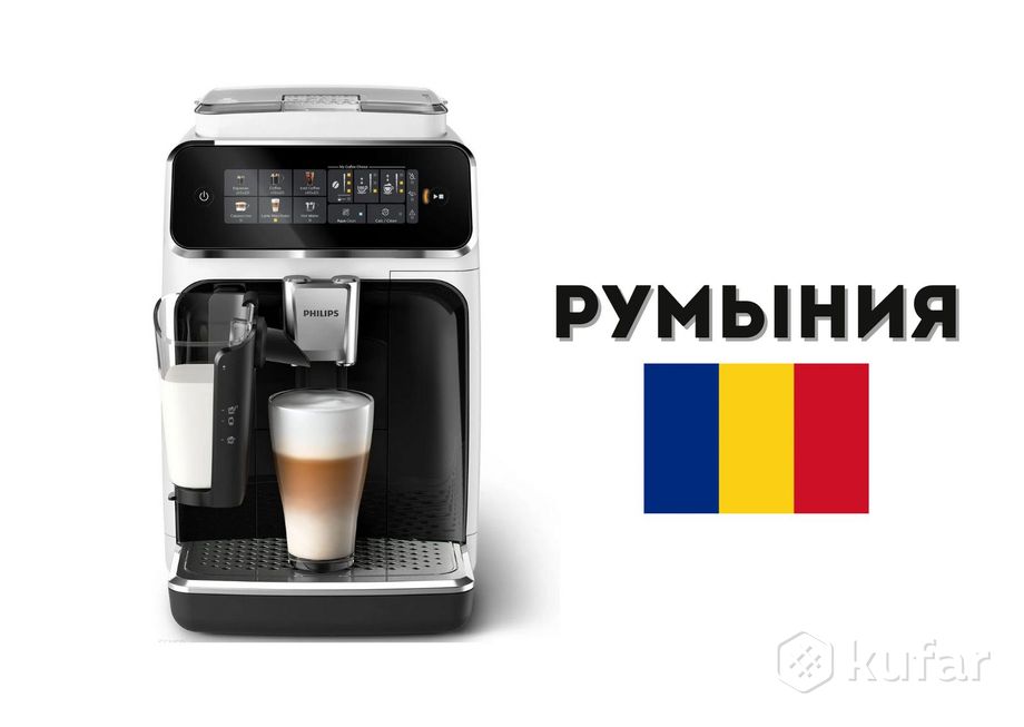 фото кофемашина philips 3300 lattego ep3343/50, лучшая цена, официальная гарантия, доставка 0