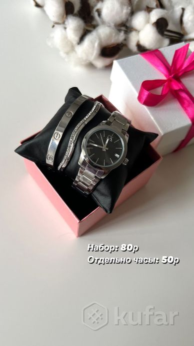 фото женские часы подарочная упаковка (#3) pandora, casio, cartier, kors, rolex  1