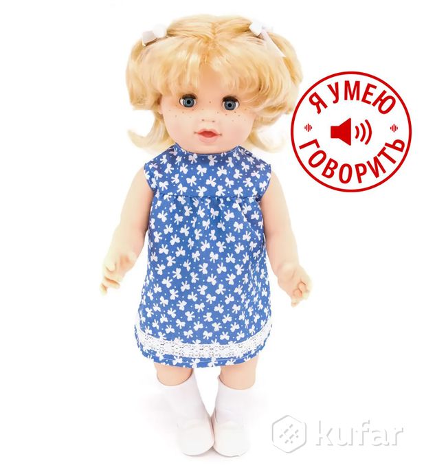 фото говорящая детская кукла для девочек 50см. / белорусские куклы для детей (страна кукол, белкукла, рб) 2