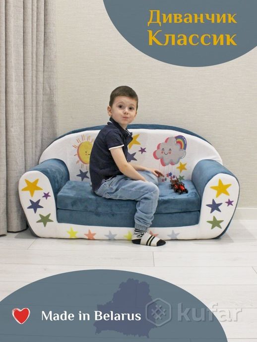 фото sunrain игрушка мягконабивная диван раскладной классик звезды бирюзовый 0
