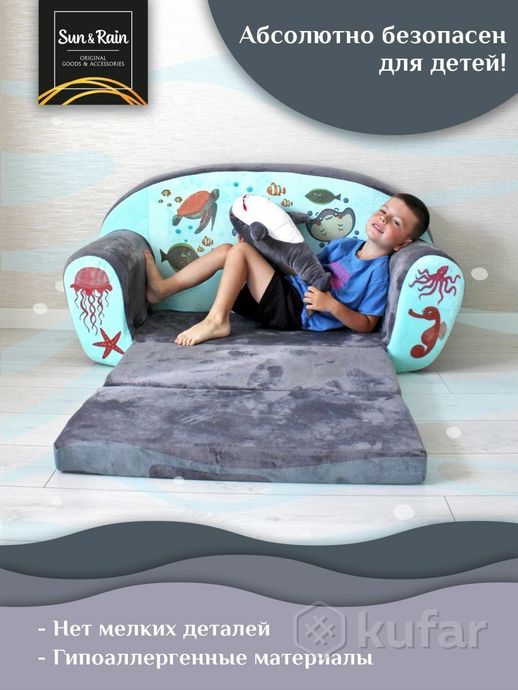 фото sunrain игрушка мягконабивная диван раскладной акула / серый 4
