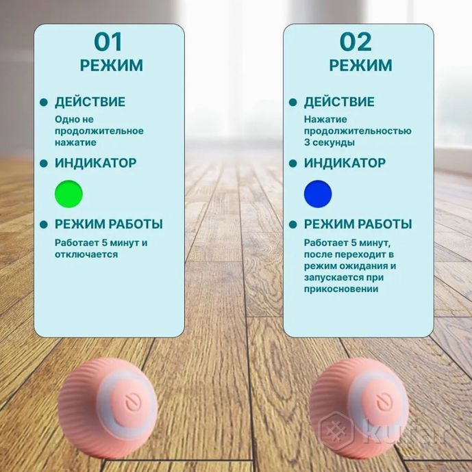 фото интерактивная игрушка шарик - дразнилка для кошек и собак smart rotating ball (2 режима работы) / ум 3