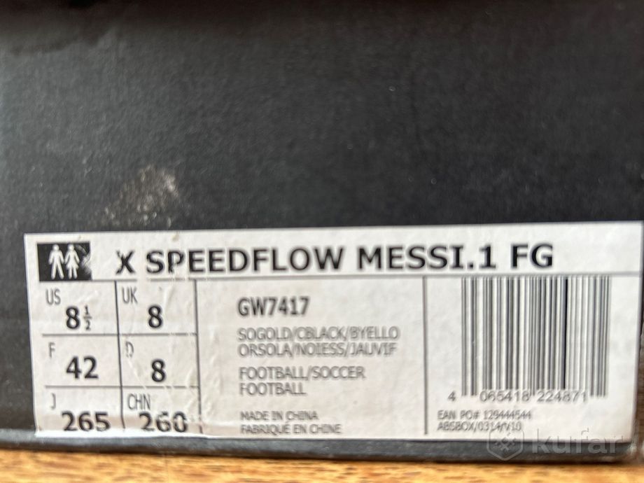 фото бутсы adidas x speedflow messi.1 fg 2