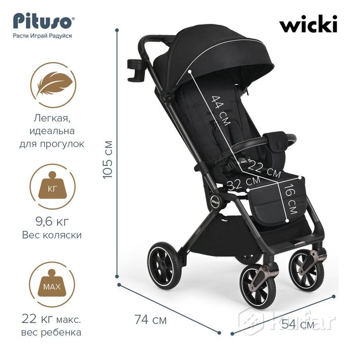 фото новые детская прогулочная коляска pituso wicki + доставка 3