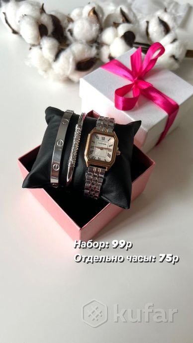 фото женские наручные часы подарочный набор (#1) pandora, casio, cartier, kors, rolex  1