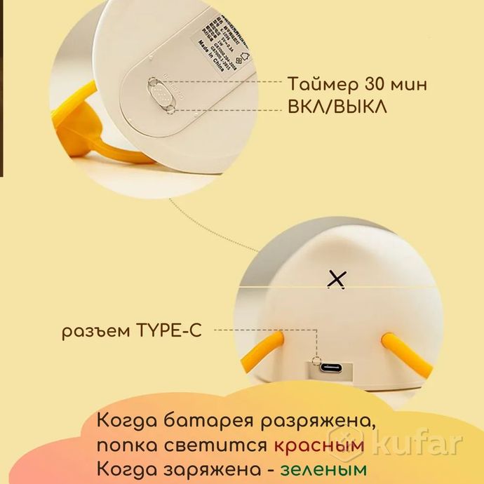 фото светильник - ночник силиконовый сонный гусь duck sleep lamp (usb, 3 режима, таймер 30 мин) 3