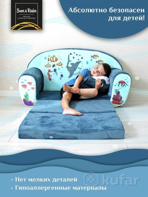 фото sunrain игрушка мягконабивная диван раскладной акула / бирюзовый 4