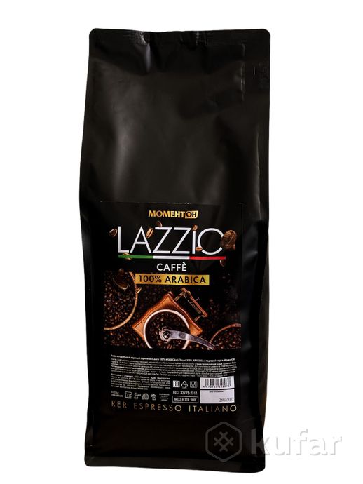 фото кофе зерновой lazzio 100% арабика 1000 гр.  0