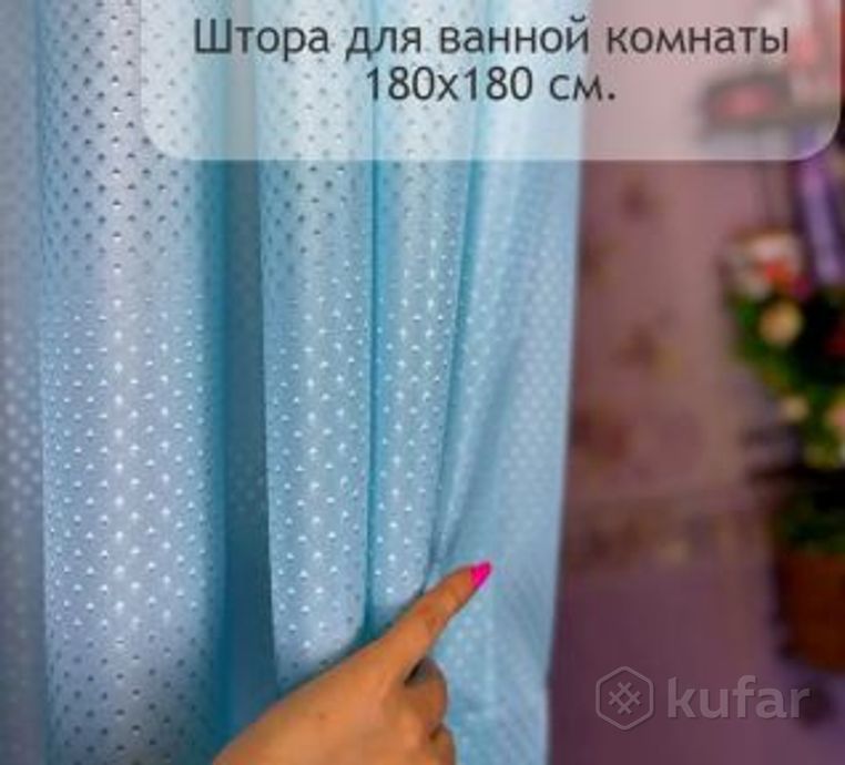 фото штора для ванной комнаты и душа водоотталкивающая artica 180х180 см., 12 колец / шторка - занавеска  0
