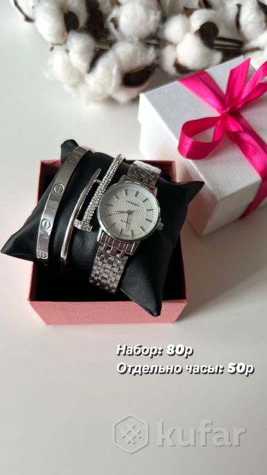 фото женские часы подарочная упаковка (#3) pandora, casio, cartier, kors, rolex  2