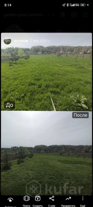 фото покос травы в минске и минском районе 6