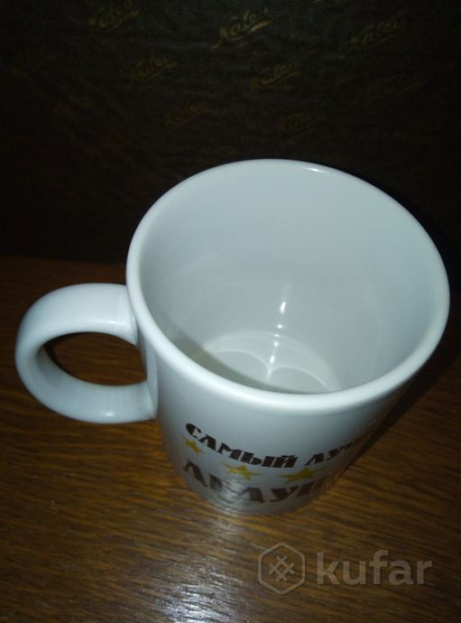фото чашка  подарочная фарфоровая  3
