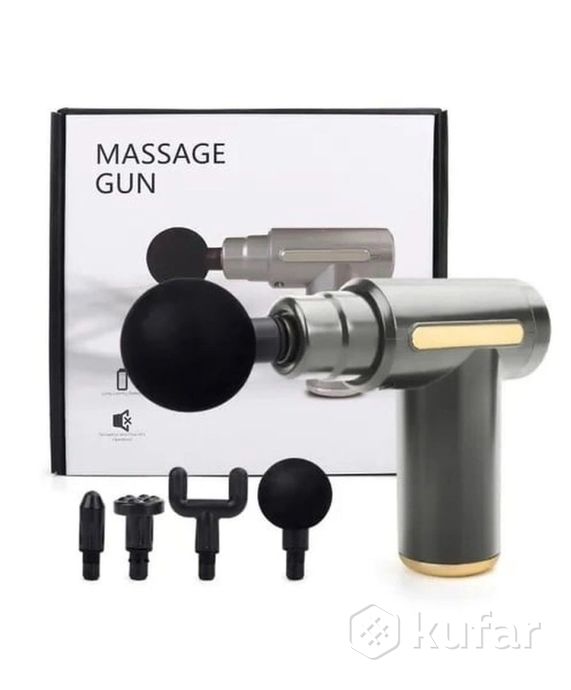 фото перкуссионный массажер мышечный massage gun (массажный ударный пистолет) 0