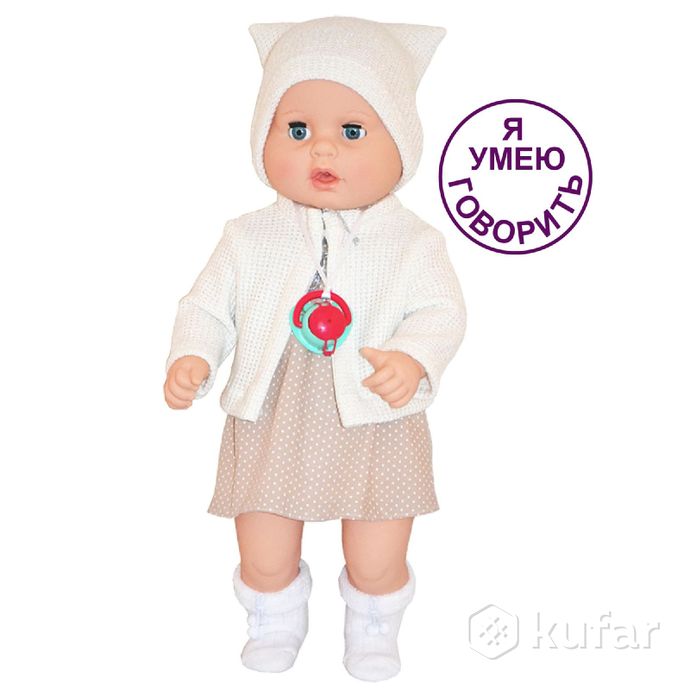 фото детские куклы пупс 50см. // кукла для девочек // белорусские куклы для детей (белкукла, рб) 3