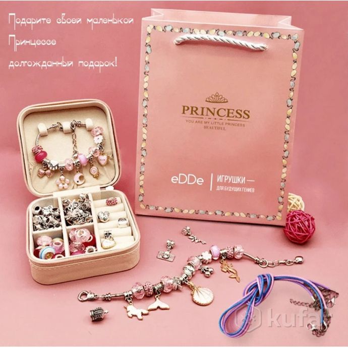 фото набор для создания украшений пандора princess 0