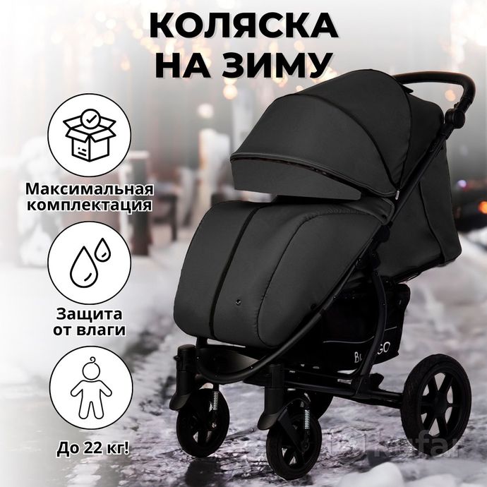 фото детская коляска bubago bg 129-1 model one + дост 1