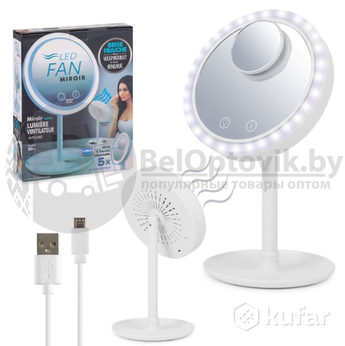 фото зеркало с подсветкой led fan mirror вентилятором/мини зеркалом 5-ти кратным увеличением (хлопай ресн 1