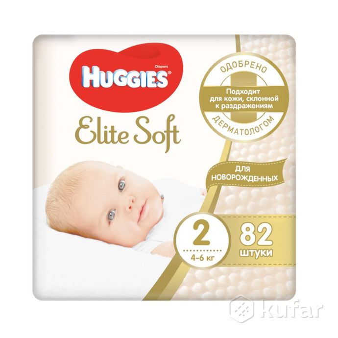 фото huggies elite soft 0,1,2,3,4,5.бесплатная доставка 0