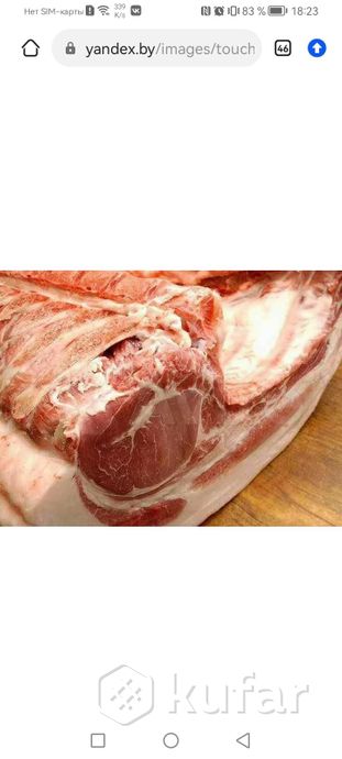 фото мясо домашнее сальное свинина с доставкой  0