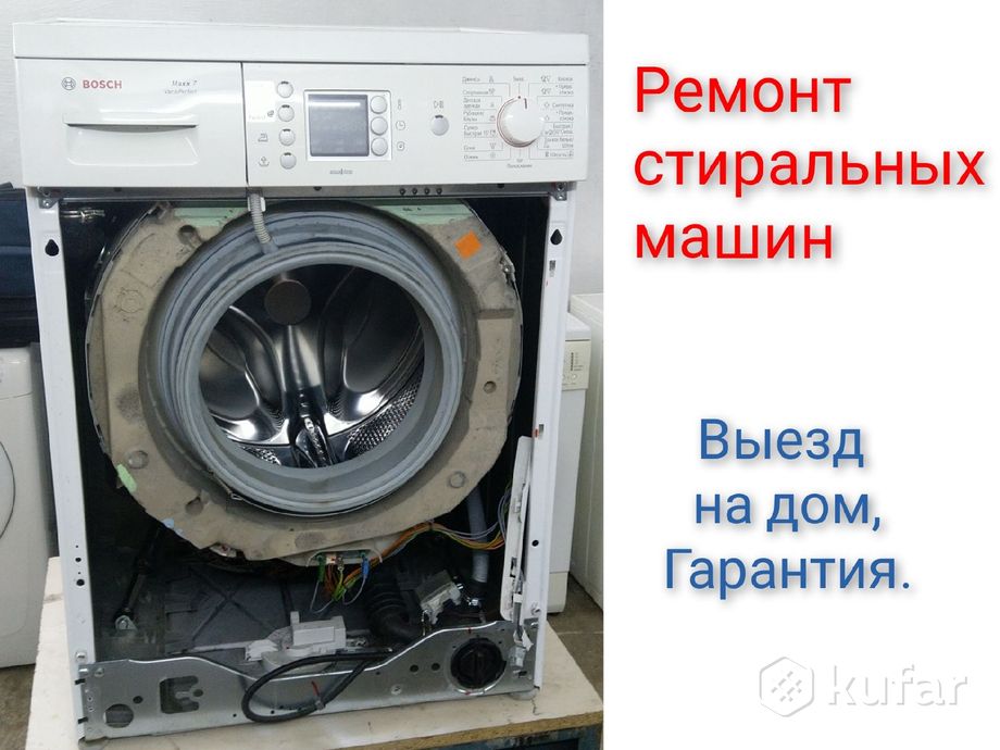 фото ремонт стиральных машин в бресте. без посредников. 0