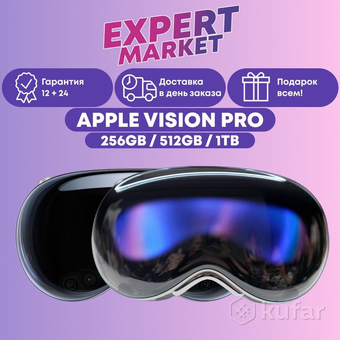 фото apple vision pro  256/512/1tb новые, гарантия 0
