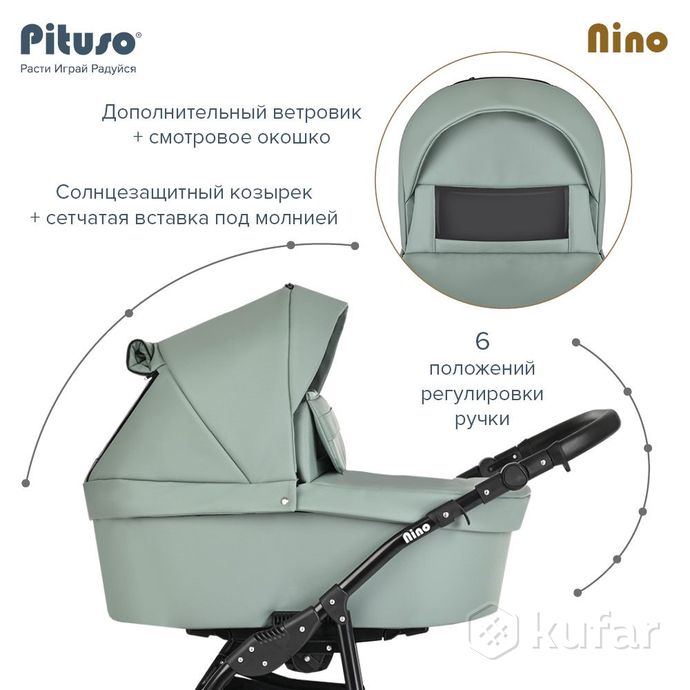 фото новые детская коляска для новорожденного pituso nino eco 1 в 1 13