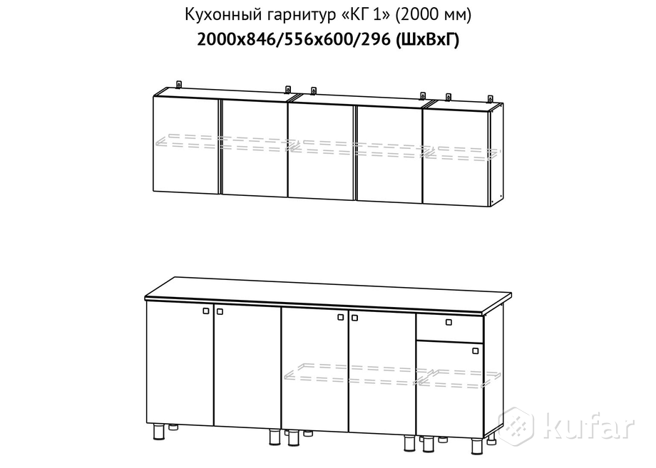 фото акция. кухонный гарнитур nn мебель кг - 1 (1,8 м. - 626 р.)  7