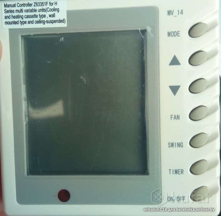фото проводной пульт для кондиционера z63351f 0