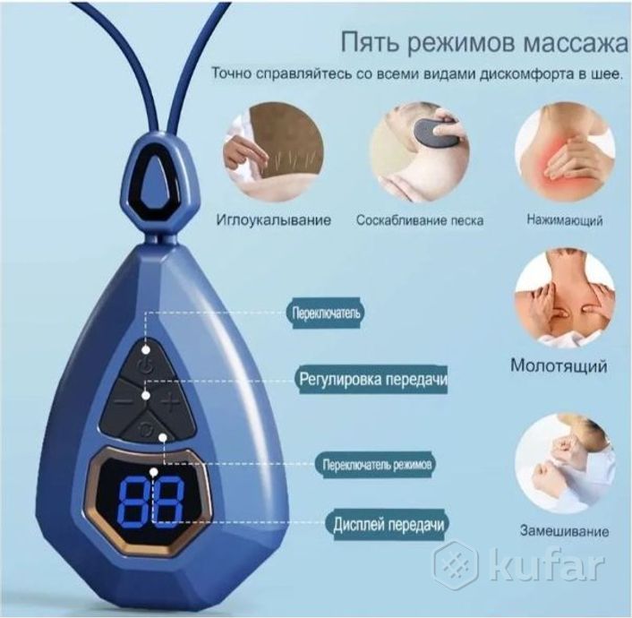 фото портативный импульсный миостимулятор-массажер для тела neck massager ks-8 (5 режимов массажа, 15 уро 4